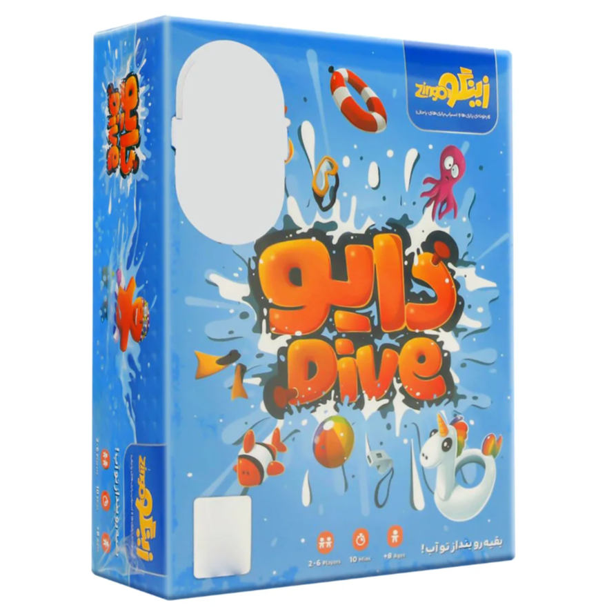 بازی دایو Dive